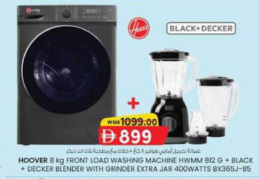 available at ك. الم. للتجارة in الإمارات العربية المتحدة , الامارات - الشارقة / عجمان