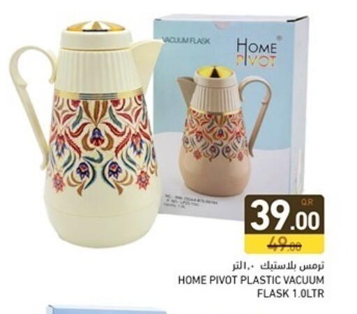 available at Aswaq Ramez in Qatar - Al Wakra