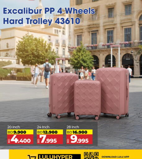 available at LuLu Hypermarket in Bahrain