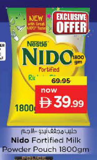available at نستو هايبرماركت in الإمارات العربية المتحدة , الامارات - الشارقة / عجمان