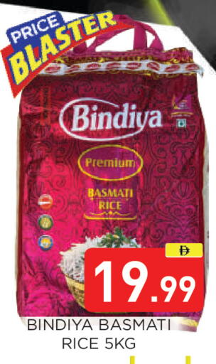 available at Ain Al Madina Hypermarket in UAE - Sharjah / Ajman