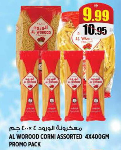 available at هاشم هايبرماركت in الإمارات العربية المتحدة , الامارات - الشارقة / عجمان