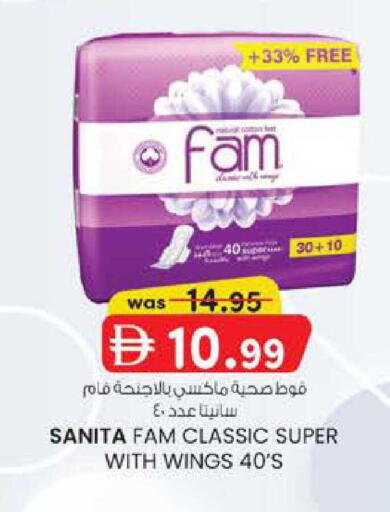 available at الصفا in الإمارات العربية المتحدة , الامارات - ٱلْعَيْن‎