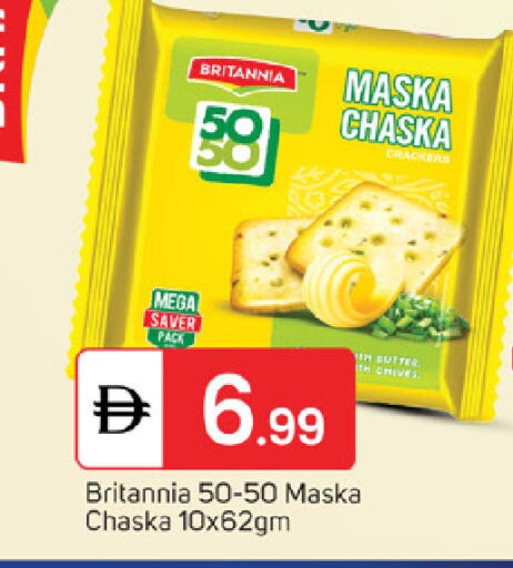 Chives available at سوق طلال in الإمارات العربية المتحدة , الامارات - أبو ظبي