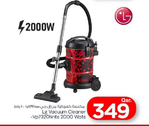 available at مارك & سيف in قطر - الدوحة