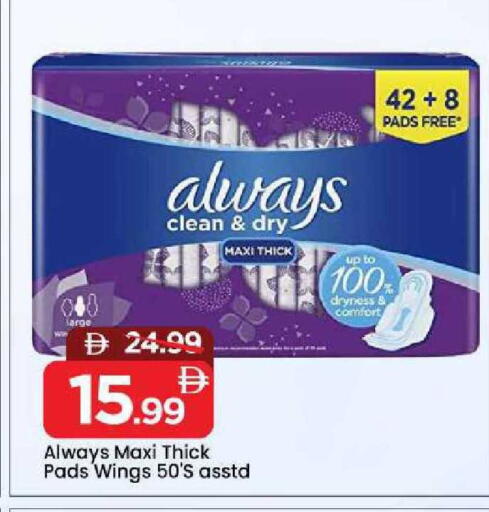 available at مارك & سيف in الإمارات العربية المتحدة , الامارات - الشارقة / عجمان