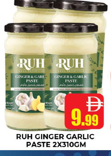 Ginger Garlic available at المدينة in الإمارات العربية المتحدة , الامارات - دبي