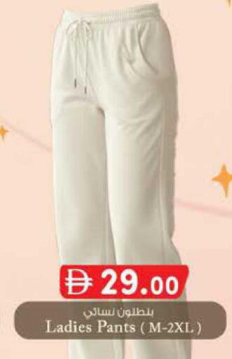 available at K.M Hypermarket in UAE - Abu Dhabi