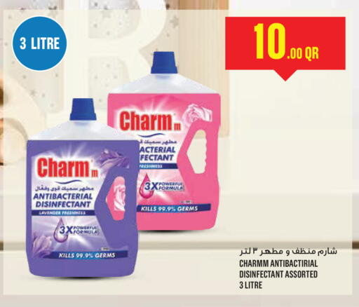 available at مونوبريكس in قطر - الضعاين