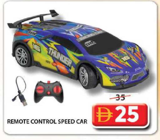 available at جراند هايبر ماركت in الإمارات العربية المتحدة , الامارات - الشارقة / عجمان