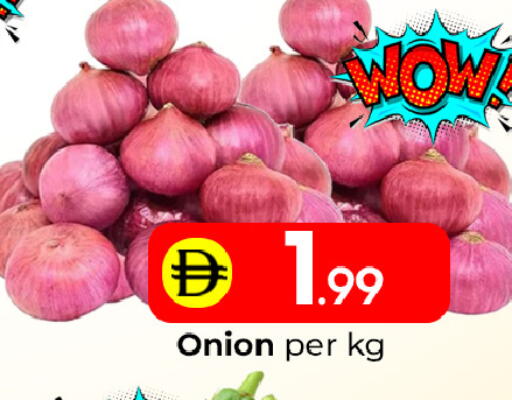 Onion available at مبارك هايبرماركت الشارقة in الإمارات العربية المتحدة , الامارات - الشارقة / عجمان