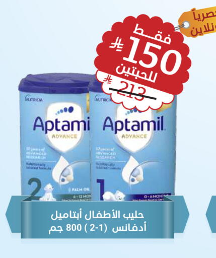 available at United Pharmacies in KSA, Saudi Arabia, Saudi - Buraidah