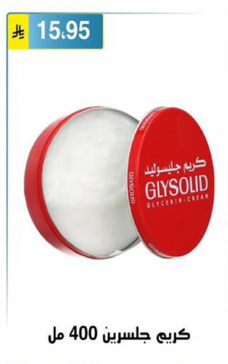 available at الحسين توب أب in مملكة العربية السعودية, السعودية, سعودية - الرياض