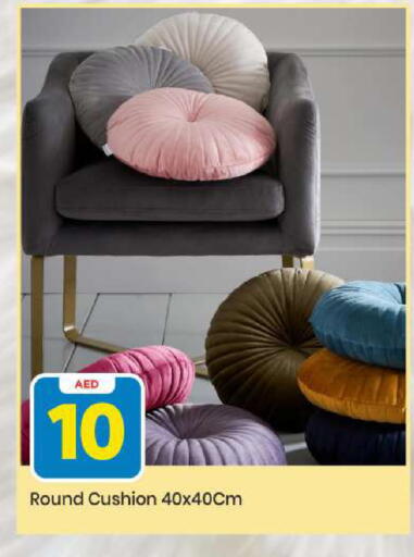 available at مارك & سيف in الإمارات العربية المتحدة , الامارات - أبو ظبي