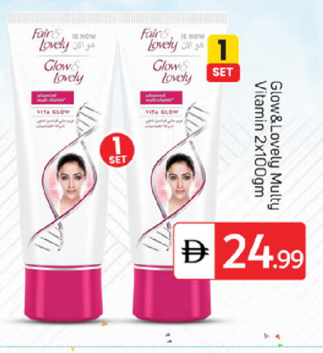 available at سوق طلال in الإمارات العربية المتحدة , الامارات - أبو ظبي