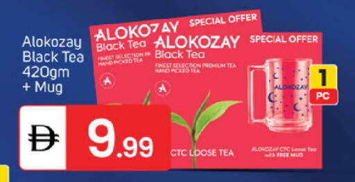 available at TALAL MARKET in UAE - Abu Dhabi