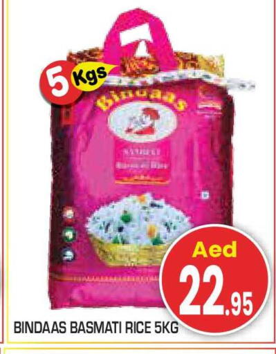 available at سنابل بني ياس in الإمارات العربية المتحدة , الامارات - أبو ظبي