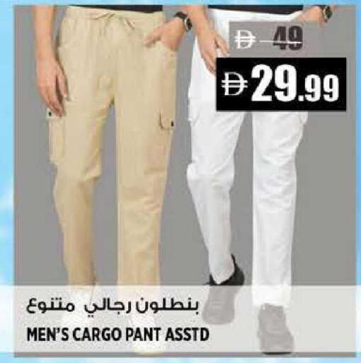 available at هاشم هايبرماركت in الإمارات العربية المتحدة , الامارات - الشارقة / عجمان