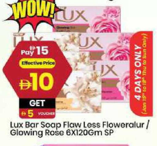 available at مارك & سيف in الإمارات العربية المتحدة , الامارات - الشارقة / عجمان