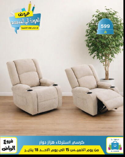 available at Al Hussain Top Up in KSA, Saudi Arabia, Saudi - Riyadh