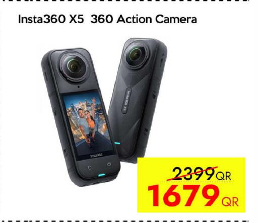 available at iCONNECT  in Qatar - Al Daayen