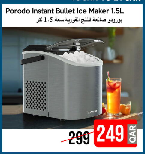 available at آي كونكت in قطر - الضعاين