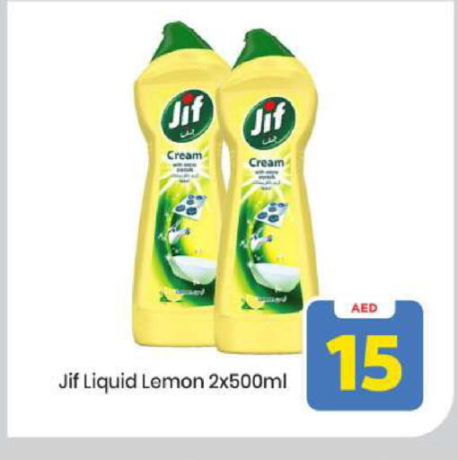 Lemon available at مارك & سيف in الإمارات العربية المتحدة , الامارات - أبو ظبي