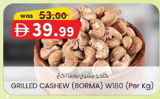 available at Al Safa in UAE - Al Ain