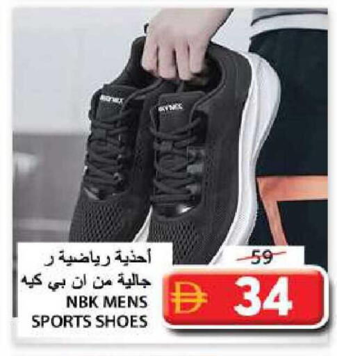 available at جراند هايبر ماركت in الإمارات العربية المتحدة , الامارات - الشارقة / عجمان