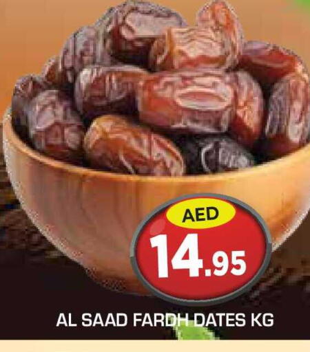 available at Baniyas Spike  in UAE - Fujairah