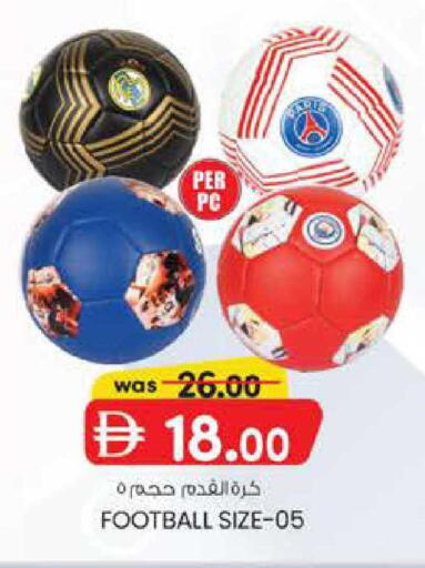 available at ك. إم. هايبرماركت in الإمارات العربية المتحدة , الامارات - أبو ظبي