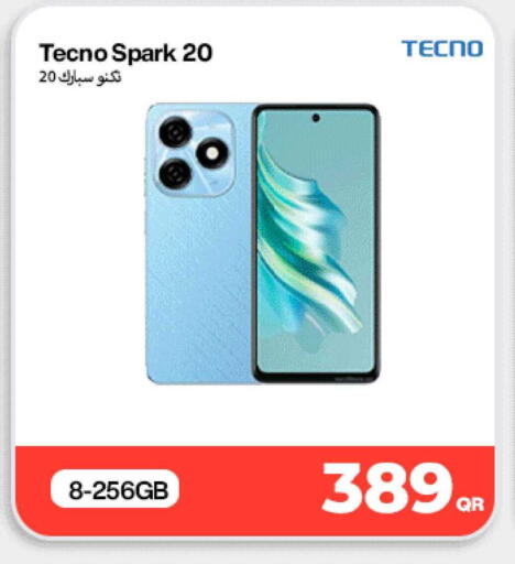 available at دوحة لينك in قطر - أم صلال