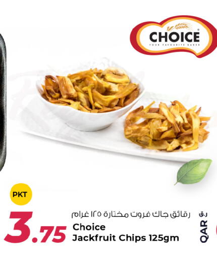 Jackfruit available at روابي هايبرماركت in قطر - الوكرة