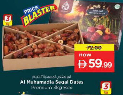 available at Last Chance  in UAE - Fujairah