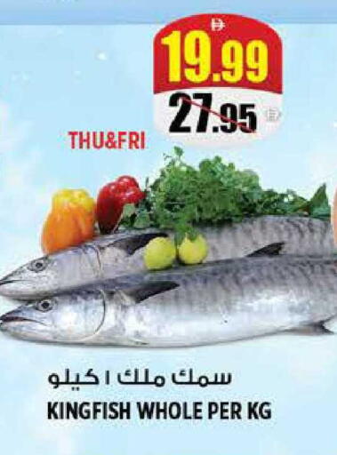 available at هاشم هايبرماركت in الإمارات العربية المتحدة , الامارات - الشارقة / عجمان