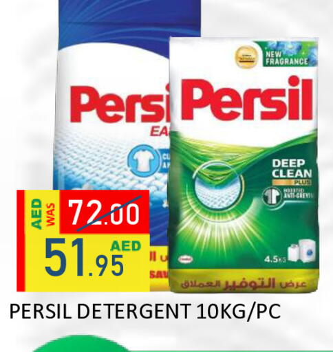 available at ROYAL GULF HYPERMARKET LLC in UAE - Abu Dhabi