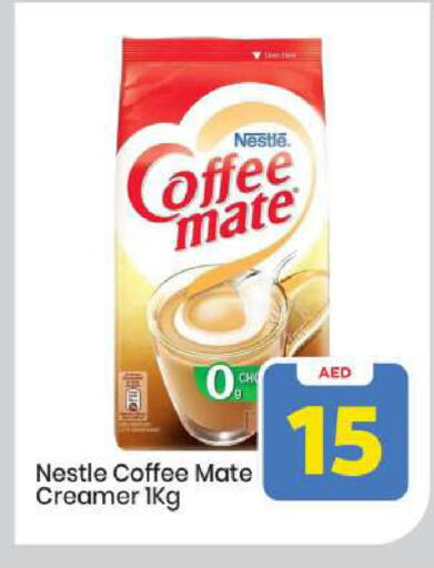 available at Mark & Save in UAE - Abu Dhabi