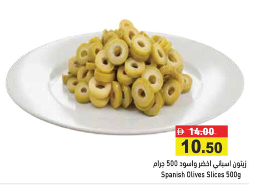 available at Aswaq Ramez in UAE - Ras al Khaimah