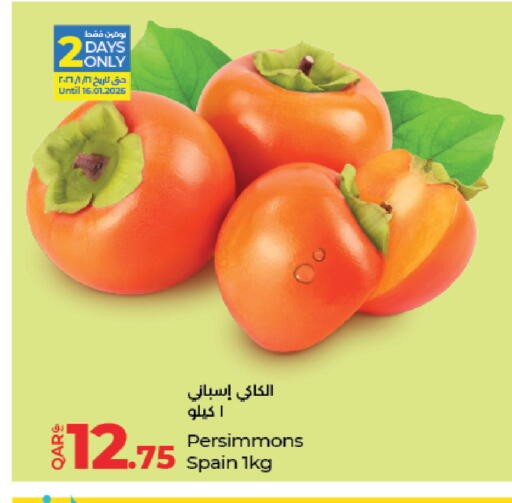 available at LuLu Hypermarket in Qatar - Umm Salal