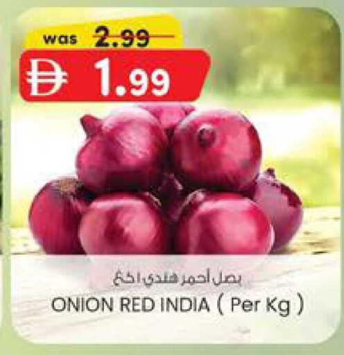 Onion from India available at K M Trading  in UAE - Dubai