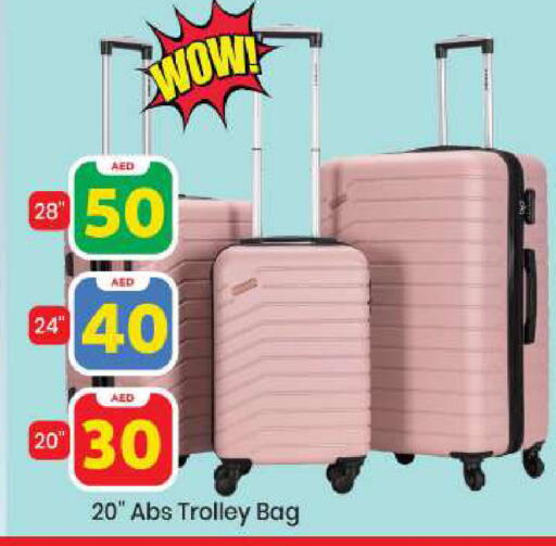 available at مارك & سيف in الإمارات العربية المتحدة , الامارات - أبو ظبي