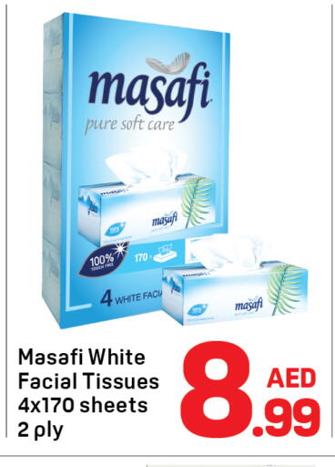 available at دي تو دي in الإمارات العربية المتحدة , الامارات - دبي