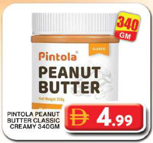 available at Grand Hyper Market in UAE - Dubai