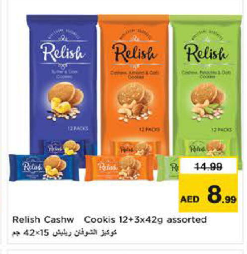 available at نستو هايبرماركت in الإمارات العربية المتحدة , الامارات - ٱلْعَيْن‎