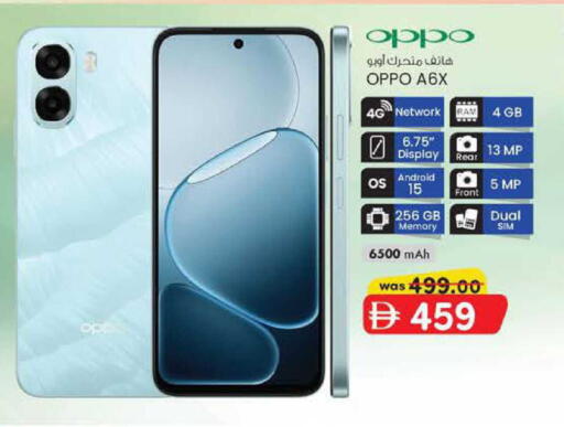 available at Safa Express Supermarket in UAE - Al Ain