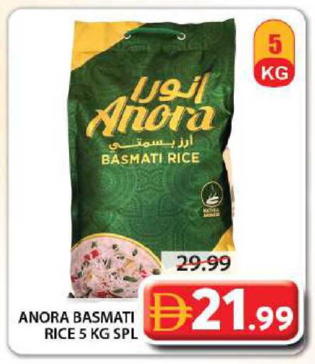 available at Grand Hyper Market in UAE - Sharjah / Ajman