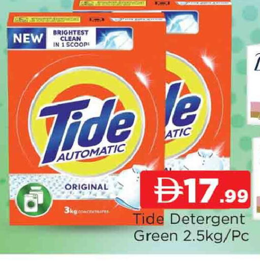 available at المدينة in الإمارات العربية المتحدة , الامارات - الشارقة / عجمان