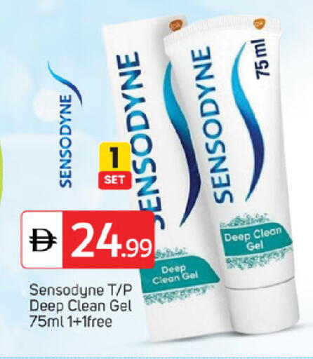 available at سوق طلال in الإمارات العربية المتحدة , الامارات - أبو ظبي