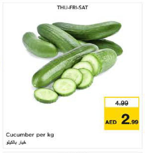 Cucumber available at نستو هايبرماركت in الإمارات العربية المتحدة , الامارات - الشارقة / عجمان