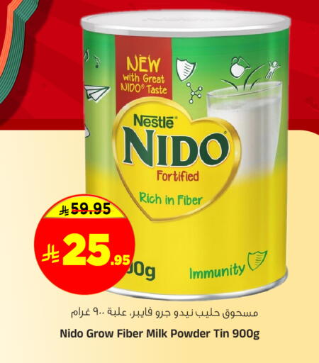 available at Al Madina Hypermarket in KSA, Saudi Arabia, Saudi - Riyadh